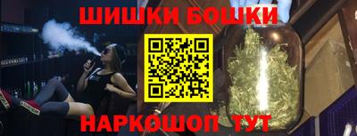 бутират Краснознаменск