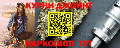 дистиллят марихуана Краснодар