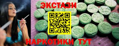 дмт Краснокаменск