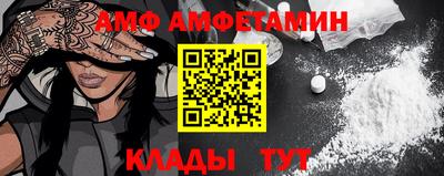 дмт Краснокаменск