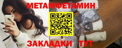 дмт Краснокаменск