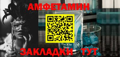 бутират Краснознаменск