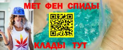 бутират Краснознаменск