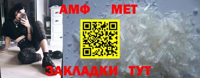 spice Кумертау