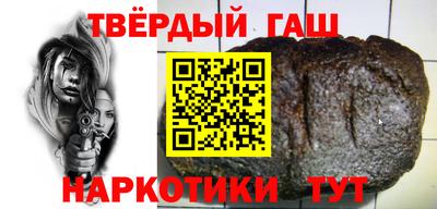 бутират Краснознаменск