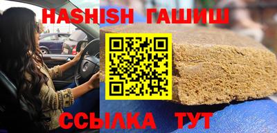 бутират Краснознаменск