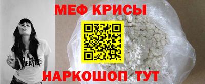 дмт Краснокаменск