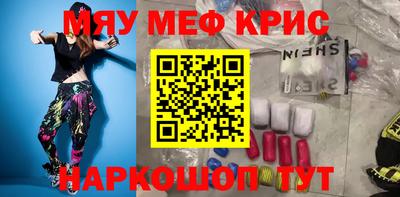 дмт Краснокаменск