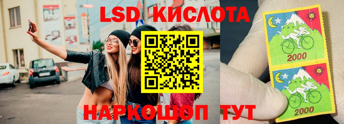 ЛСД экстази ecstasy Елизово