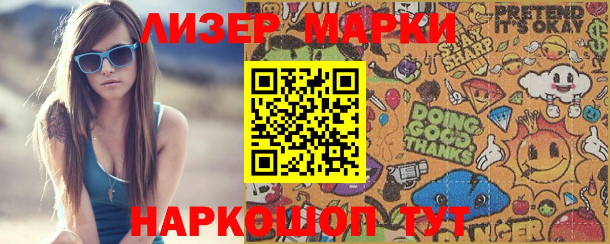 Елизово  Лсд 25 экстази ecstasy  Вход с VPN  LSD-25 экстази  ЛСД экстази кислота 