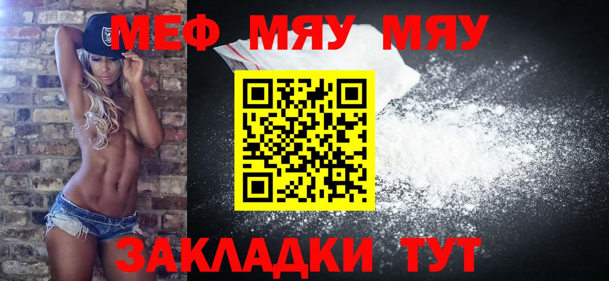 МЕФ  Елизово