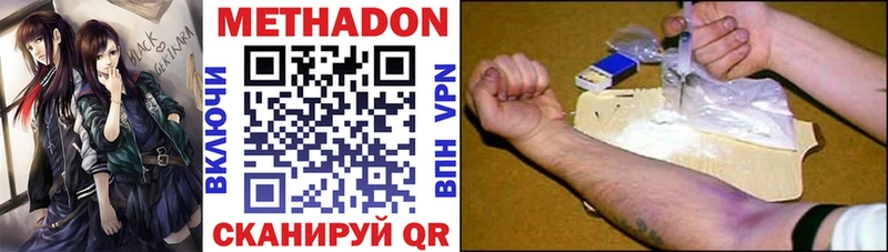 Метадон VHQ  Елизово 