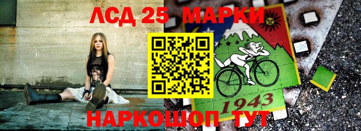 Елизово  Марки N-bome 1,8мг  Вход с VPN 