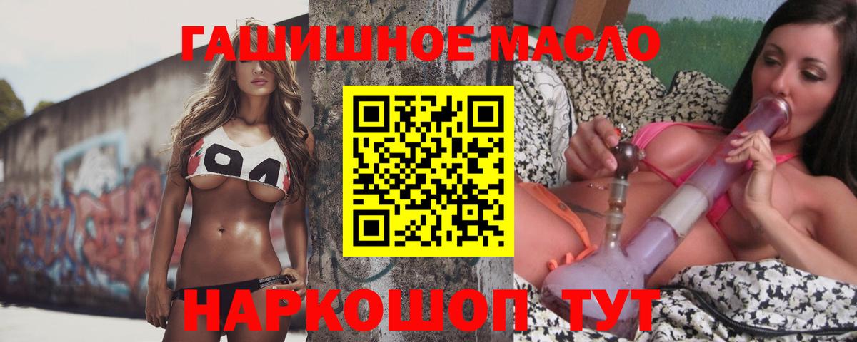 Дистиллят ТГК вейп с тгк  Вход с VPN  Елизово 