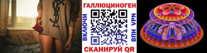 кракен ТОР  Елизово  Галлюциногенные грибы ЛСД  купить закладку 